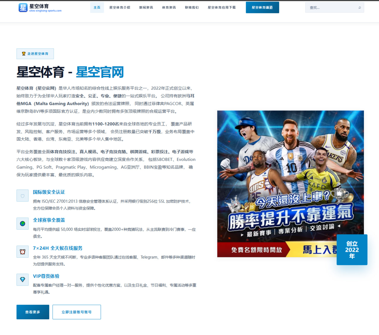 aiyouxi-login-casino.com 编辑组
