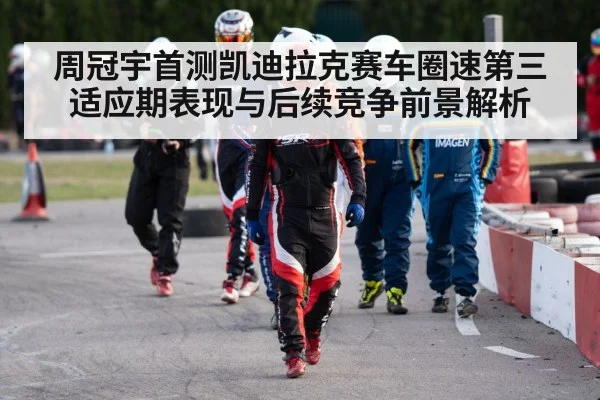 racing driver helmet